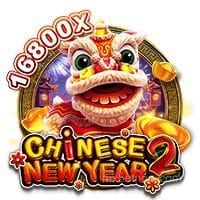 mxbetnow Chinese New Year 2